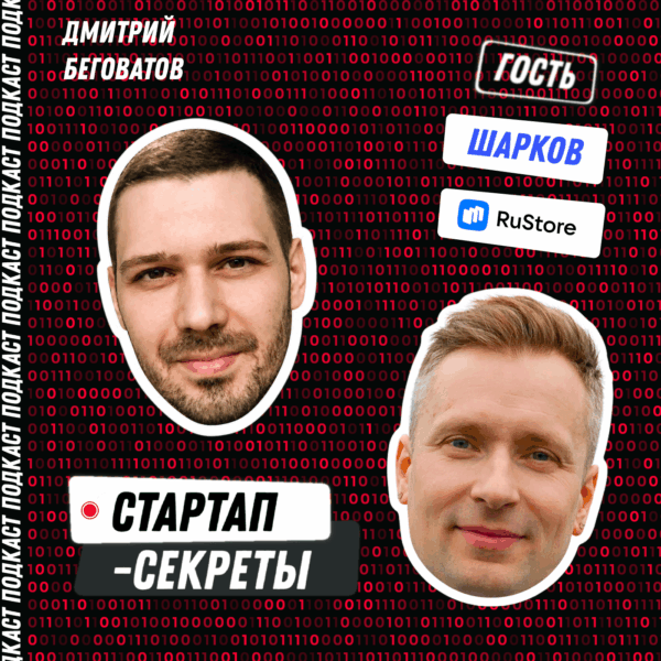 RuStore для стартапа: первые установки, монетизация и рост приложения