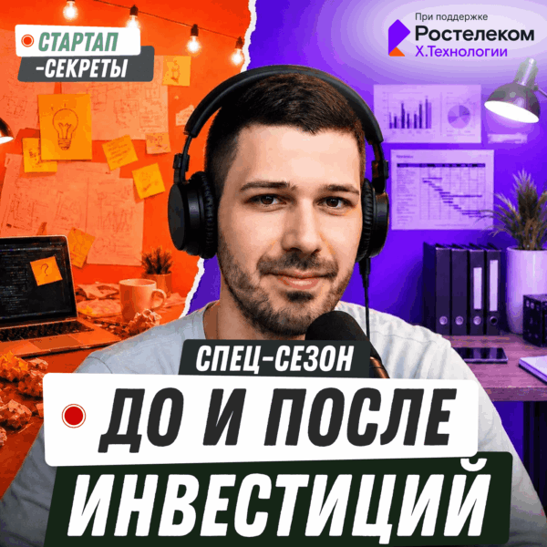 Главная