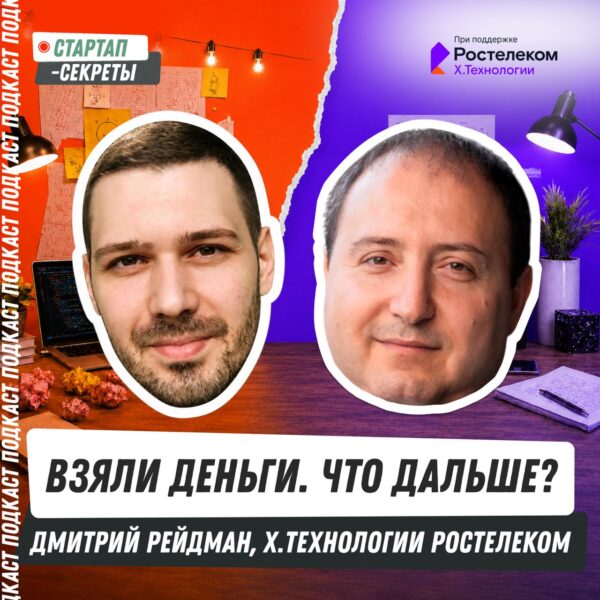 Деньги заканчиваются, а инвестор остается: пять сделок глазами стратега